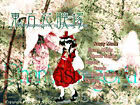 東方花映塚 ～Phantasmagoria of Flower View.