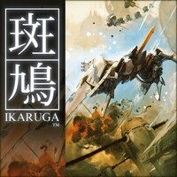 斑鳩 IKARUGA