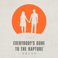 Everybody's Gone to the Rapture -幸福な消失-