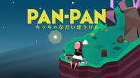 PAN-PAN～ちっちゃな大冒険～