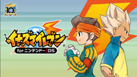 イナズマイレブンfor ニンテンドー3DS