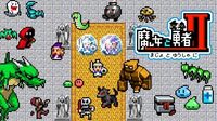魔女と勇者Ⅱ