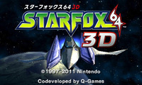 スターフォックス64 3D