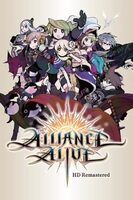 アライアンス・アライブ HD リマスター