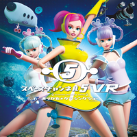 スペースチャンネル5 VR あらかた★ダンシングショー