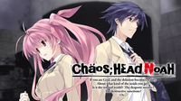 CHAOS;HEAD NOAH