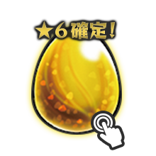 モンスト 世界4500万無料ガチャシミュレーター オーブ0ガチャ ゲームウィズ Gamewith