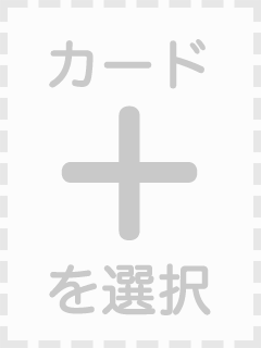 ウマ娘 サクラバクシンオー Ssr根性 の評価とイベント ゲームウィズ ウマ娘 サクラバクシンオー Ssr根性 の評価とイベント ゲームウィズ