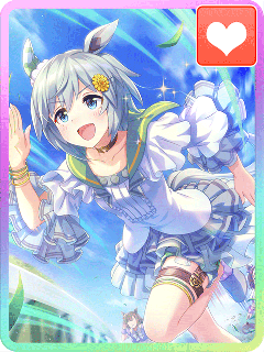 Seiun Sky