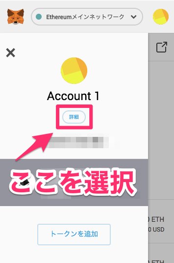 詳細選択画面