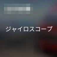 Technique Eyecatch