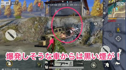 Vehicle Explosion While Riding is an Instant Kill!