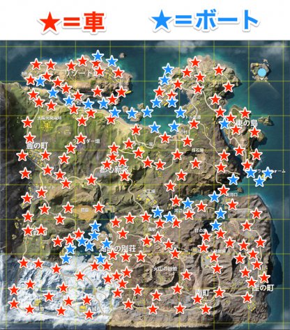 Car locations on the Stormy Peninsula map