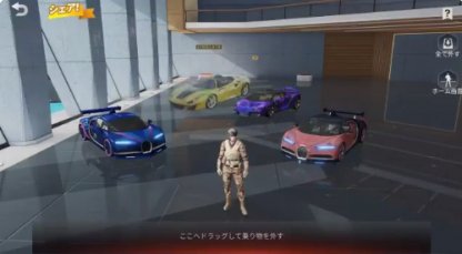 Garage eye-catcher