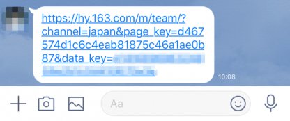 URL Received