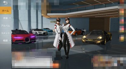 Garage image
