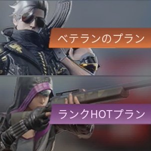 Technique Eyecatch