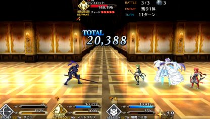 Fgo Meltryllis Stats Np Skill Review Fate Grand Order Gamewith