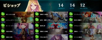 ビショップ