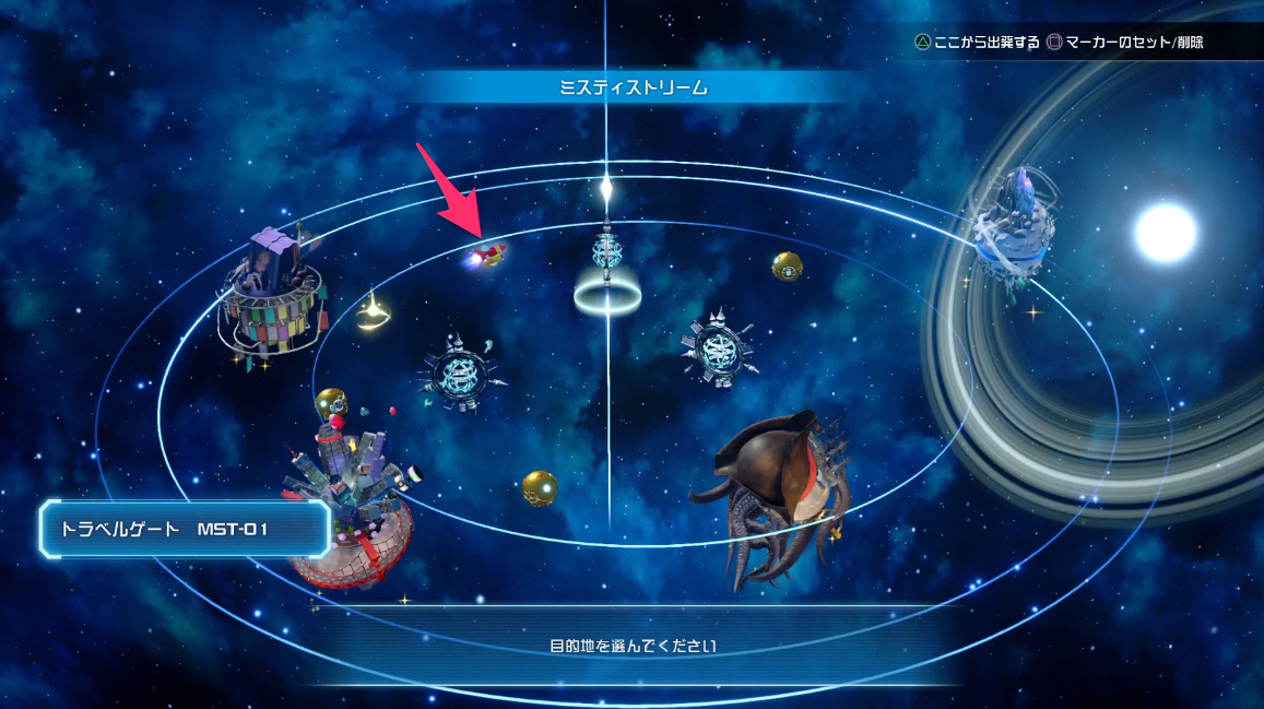 KH3 All Constellation Locations & Blueprints Kingdom Hearts 3 GameWith
