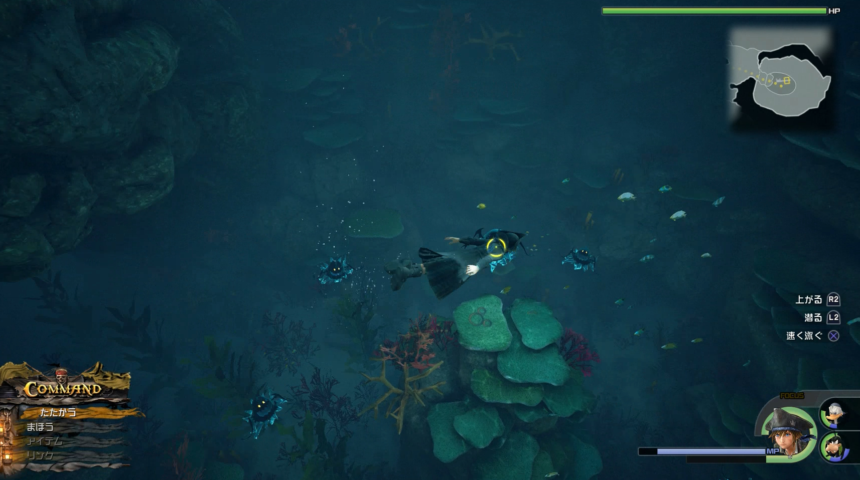 KH3 The Caribbean Treasure Chest & Lucky Emblem Locations Kingdom