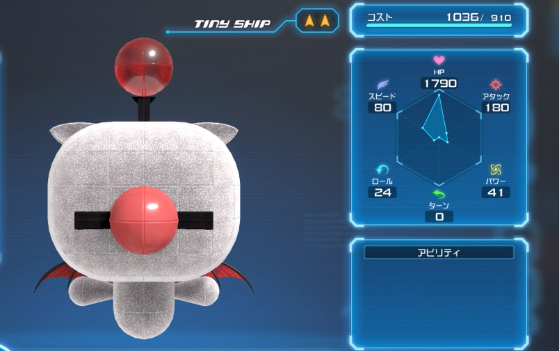 kh3 best gummi ship level kh3 best gummi ship level