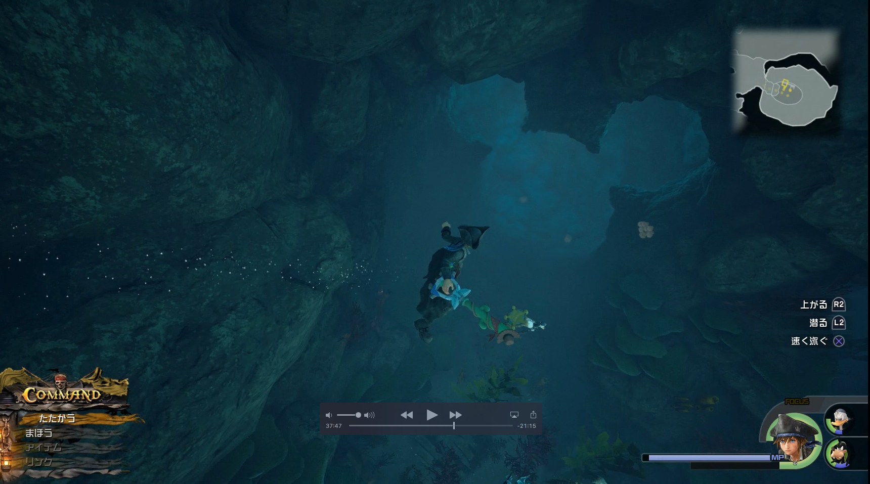 KH3 The Caribbean Treasure Chest & Lucky Emblem Locations Kingdom