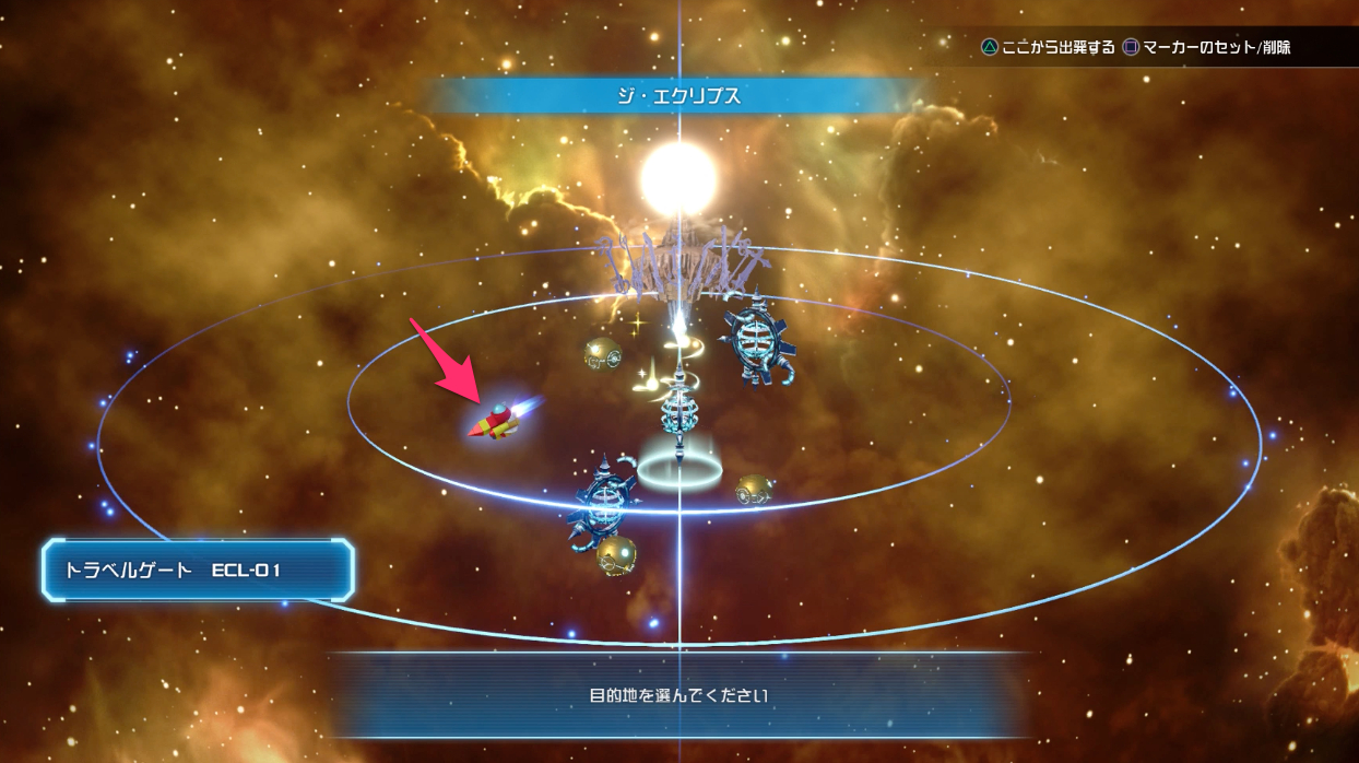 KH3 All Constellation Locations & Blueprints Kingdom Hearts 3