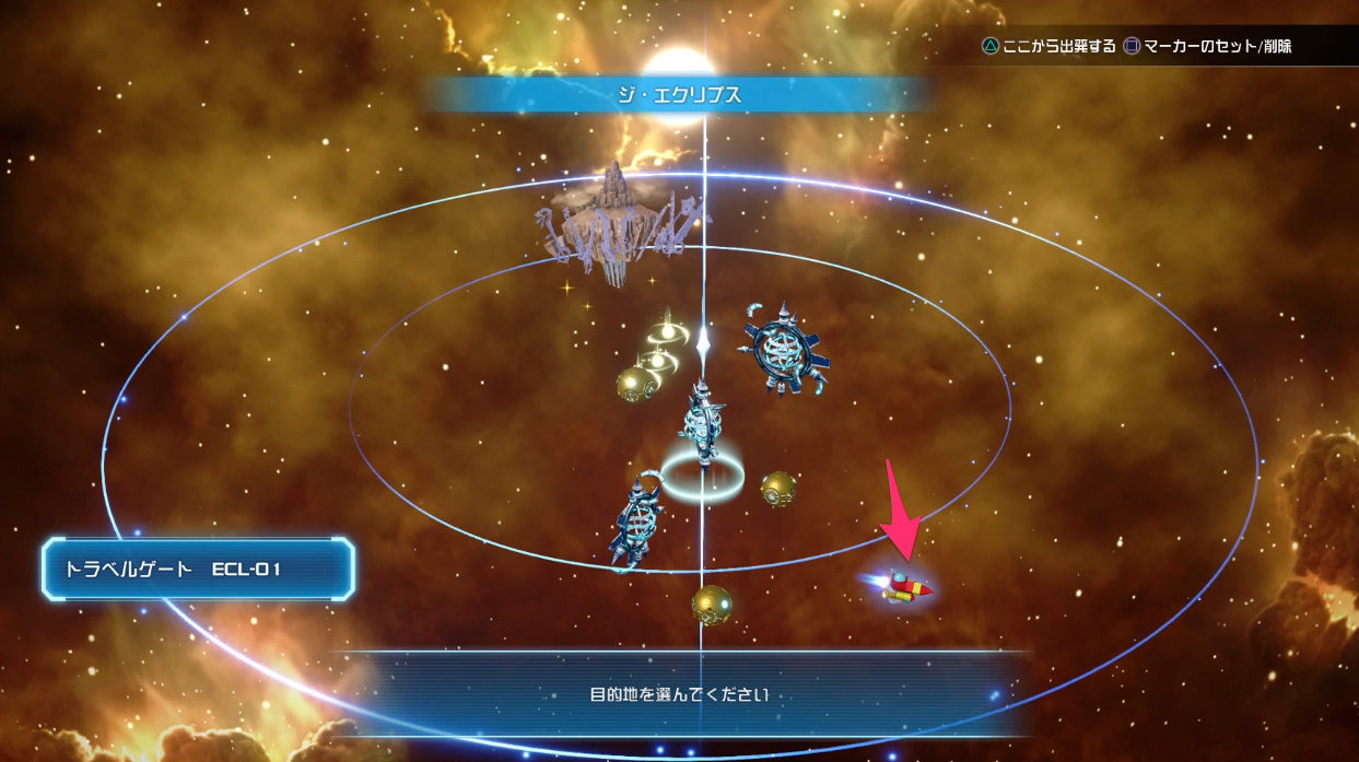 Kh3 All Constellation Locations Blueprints Kingdom Hearts 3 Gamewith Kh3 All Constellation Locations Blueprints Kingdom Hearts 3 Gamewith