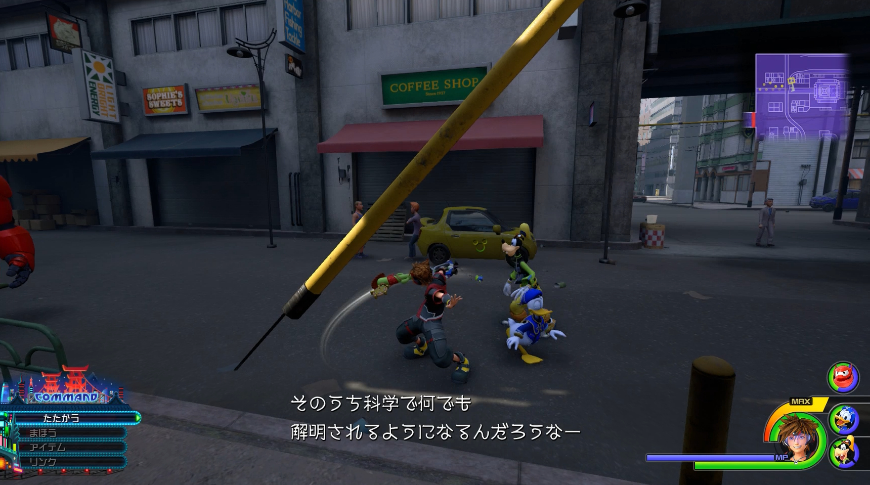 KH3 San Fransokyo Treasure Chest & Lucky Emblem Locations Kingdom