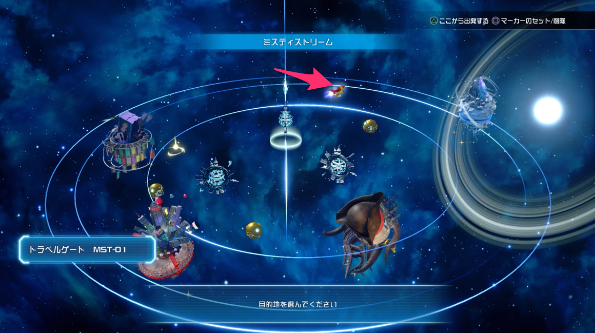 KH3 All Constellation Locations & Blueprints Kingdom Hearts 3