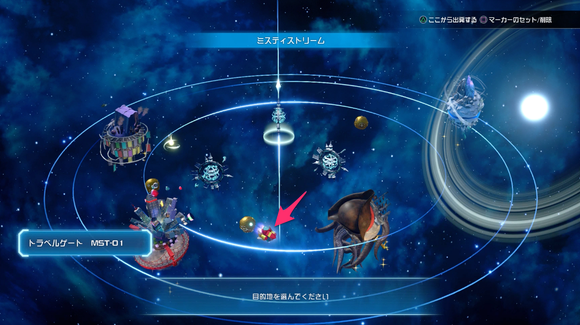 KH3 All Constellation Locations & Blueprints Kingdom Hearts 3