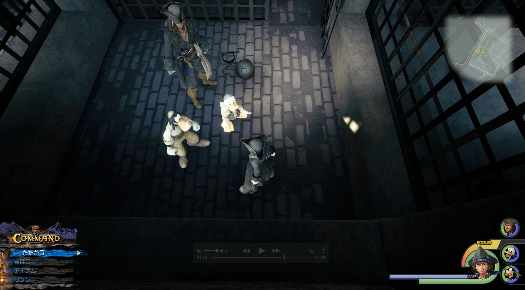 KH3 The Caribbean Treasure Chest & Lucky Emblem Locations Kingdom