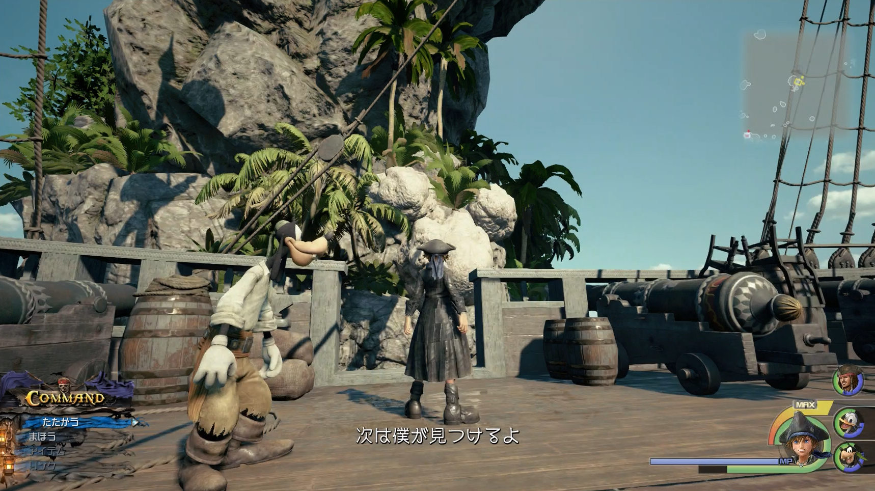 KH3 The Caribbean Treasure Chest & Lucky Emblem Locations Kingdom