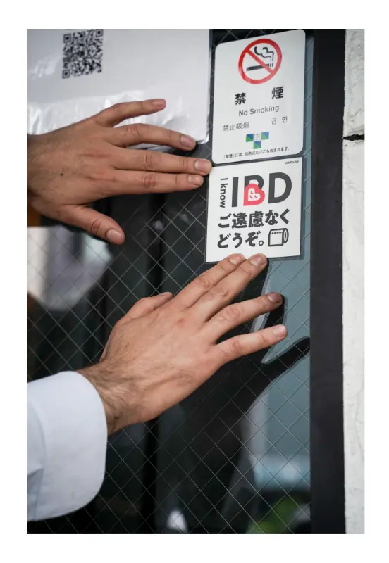 IKnowIBDプロジェクトのステッカー画像 IKnowIBDプロジェクトのステッカー画像