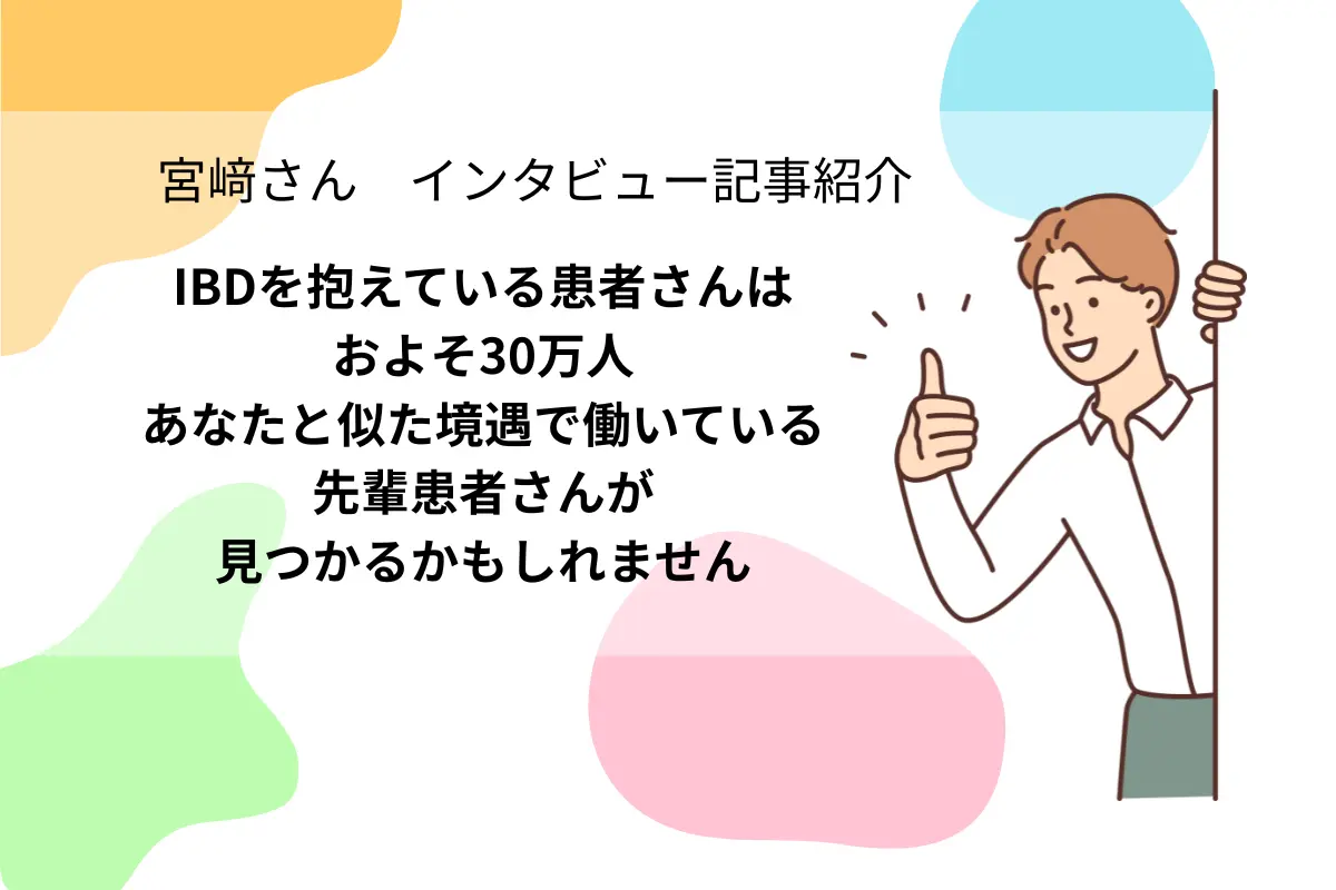 You See Step への記事掲載のお知らせ