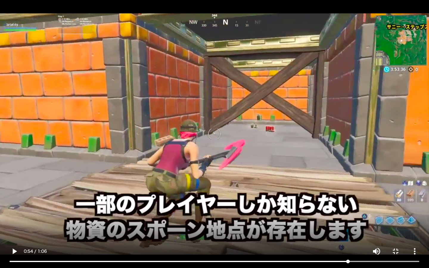 フォートナイト 本当にもうない 見逃しやすい物資がある場所 ゲシピ