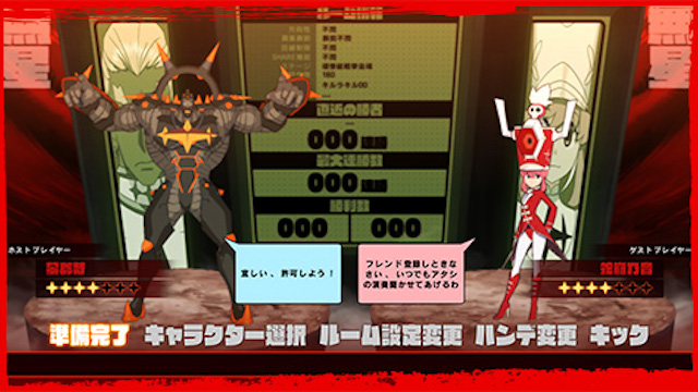 キルラキル異布 プレイヤーマッチとは どんな遊び方 ザ ゲーム ゲシピ