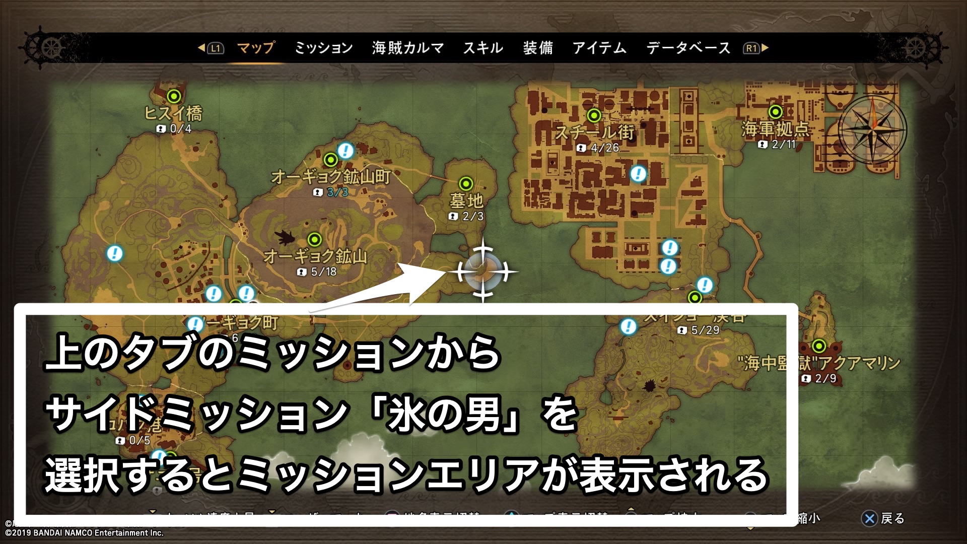 ワンピースワールドシーカー クザン 青キジ の出現場所とイベント発生条件は ゲシピ