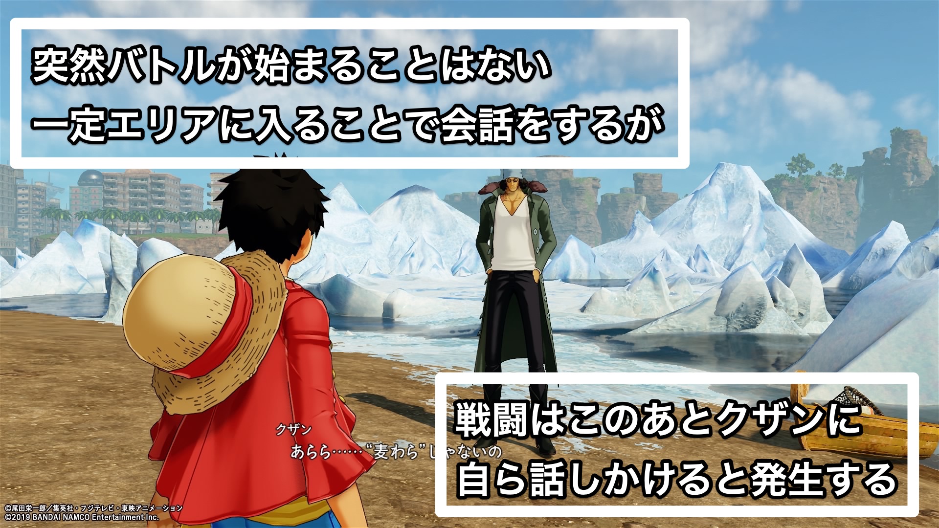 ワンピースワールドシーカー クザン 青キジ の出現場所とイベント発生条件は ゲシピ