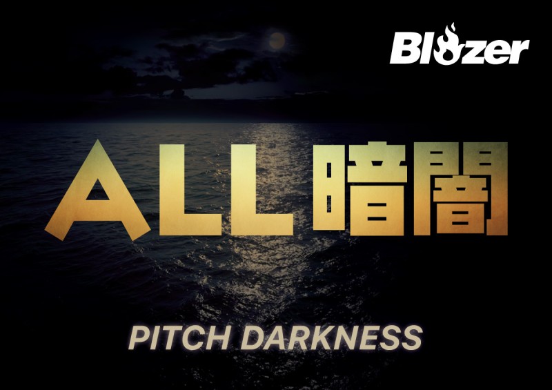 Yokohama Blazer Sauna / Cruise Club in Yokohama Gay and Asia