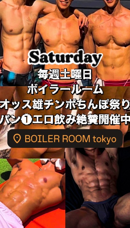 秋だ！裸族土曜夜はスケベにパン❶エロ飲みSP