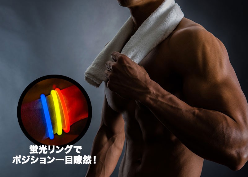 掘り掘られ！ タオルモード