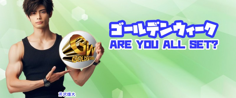 ブラ金手隠しDAY