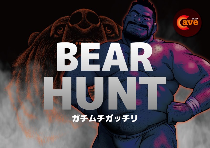 BAER HUNT