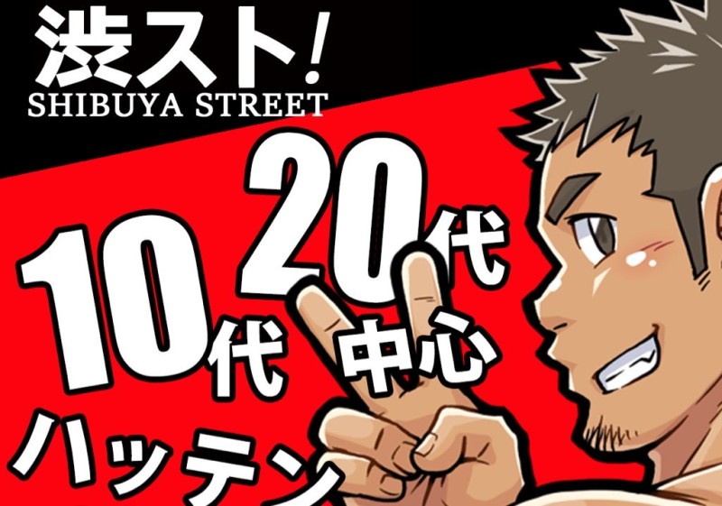 本日限定★14時オープン！