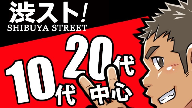 10代20代中心☆木曜マッパ手隠しイベント