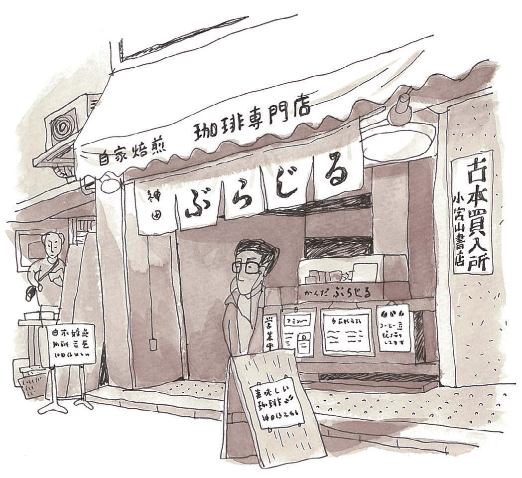 ぐっとくる横丁さんぽ_01-03