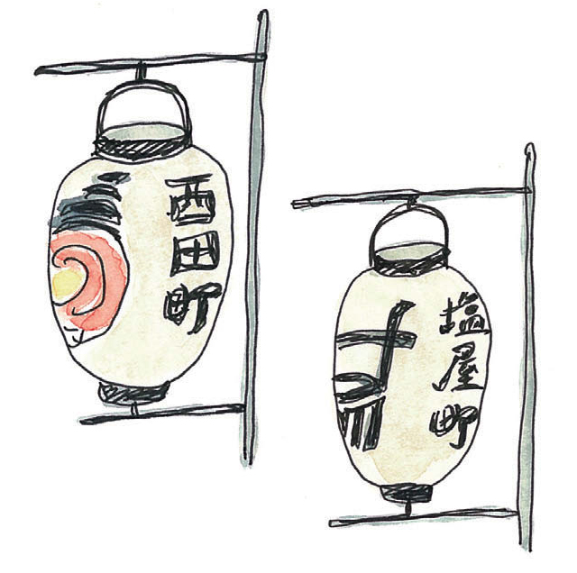 ぐっとくる横丁さんぽ_05-03