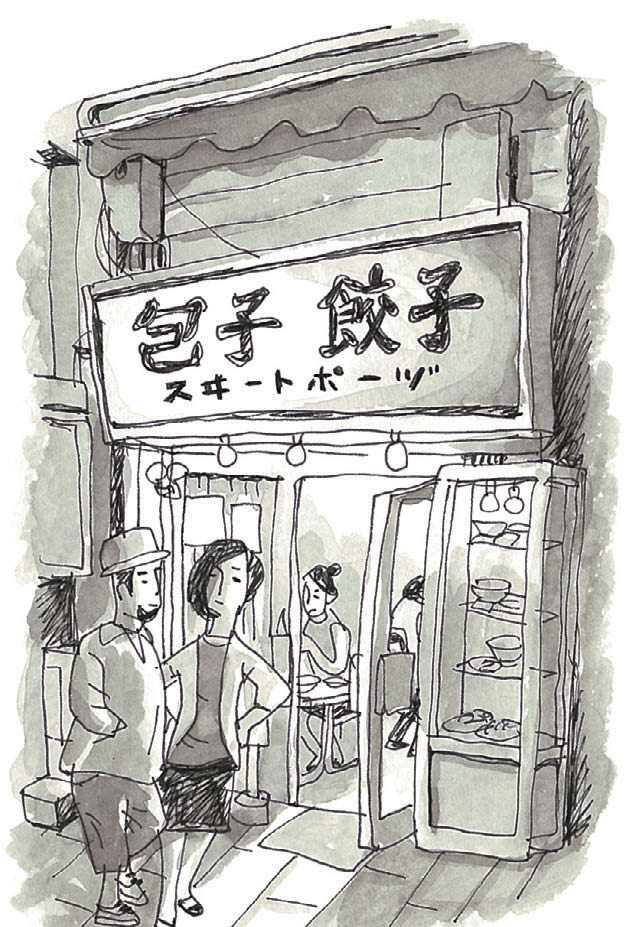ぐっとくる横丁さんぽ_01-07